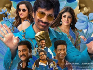 रवि तेजा की 'भर्ता महाशायुलकु विज्ञापति' का ट्रेलर रिलीज: संक्रांति पर वापसी की उम्मीद.