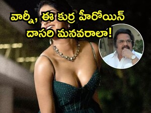 डिंपल हयाती ने खोला चौंकाने वाला राज: क्या वह दासारी नारायण राव की पोती हैं?