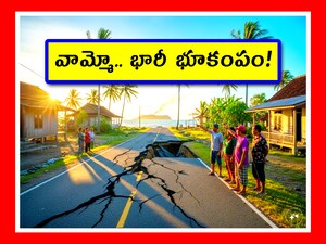 इंडोनेशिया के Talaud Islands में 6.8 तीव्रता का शक्तिशाली भूकंप