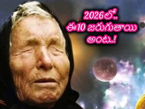 2026 Predictions: Baba Vanga, Nostradamus Warn of War, Disasters, Alien Contact