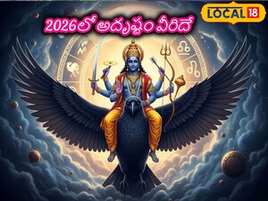 2026 शनि गोचर: मीन राशि में शनि का प्रवेश, सभी राशियों पर गहरा प्रभाव.
