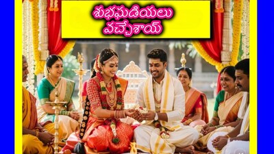 तेलुगु राज्यों में शादी का मौसम लौटा: शुभ तिथियां और बढ़ती लागतें