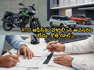 Vehicle Registration Made Easy No More RTO Visits Permanent Registration at Showrooms in Telangana