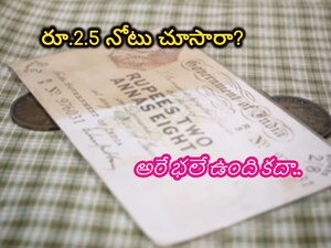 दुर्लभ ढाई रुपये का नोट: ब्रिटिश भारत का खजाना, लाखों में कीमत!