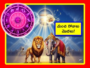 నేడు గజకేసరి రాజయోగం