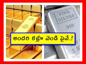 Silver Price Surge in January 2026: ఇదివరకు పెట్టుబడి అంటే.. బంగారమే అనుకునేవారు. ఇప్పుడు రోజులు మారాయి. పెట్టుబడి పెట్టేందుకు బంగారం కంటే.. సిల్వర్ బెటర్ అని నిపుణులు సూచిస్తున్నారు. అసలు జనవరిలో వెండి పరుగులు చూస్తే, ఆశ్చర్యం కలగకమానదు. ఆ లెక్కలు చూద్దాం.