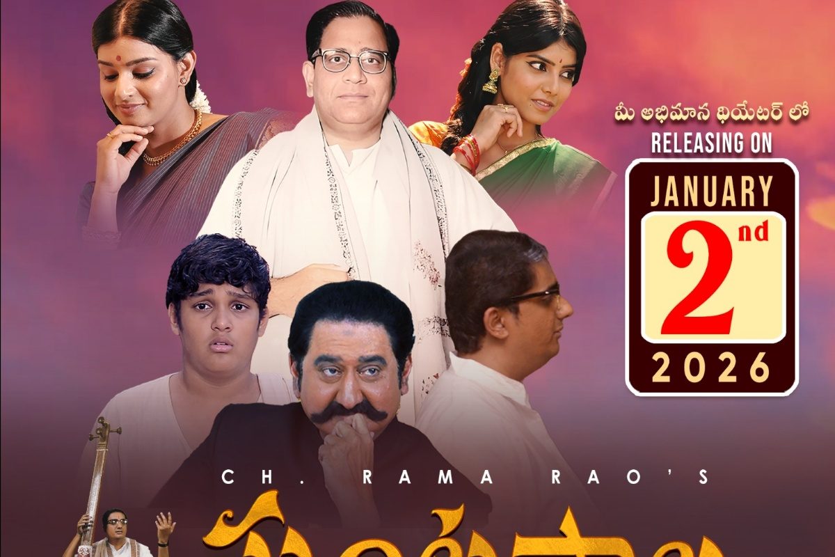 Ghantasala Biopic Review: ఘంటసాల రివ్యూ.. తెలుగు వాడు తెలుసుకోవాల్సిన చరిత్ర ఇది