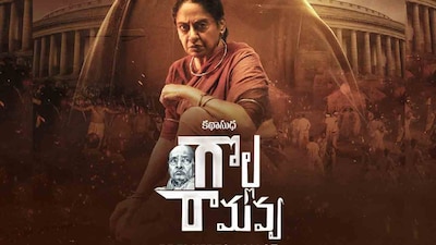 Golla Ramavva: Telangana Armed Struggle Film to Stream on ETV Win from Jan 25