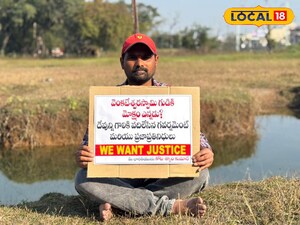 కరీంనగర్ టిటిడి గుడి నిర్మాణాన్ని గాలికి వదిలేసారంటూ యువకుడు వినూత్న నిరసన..<br>