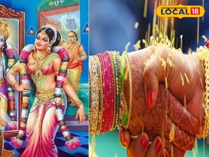 ఈ మాసంలో శుభకార్యాలు ఎందుకు చేయకూడదు.. దాని వెనుకున్న రహస్యం ఇదే