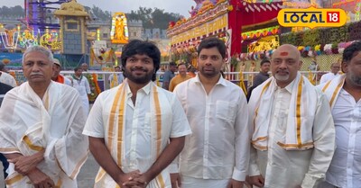 శ్రీవారిని దర్శించుకున్న మన శంకర వరప్రసాద్ గారు చిత్ర బృందం..!