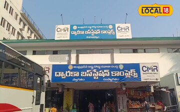 సంక్రాంతి స్పెషల్..! విశాఖ నుండి ప్రత్యేక ఆర్టిసి బస్సులు