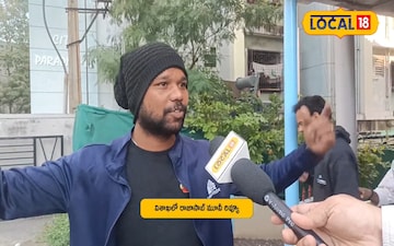 విశాఖలో రాజాసాబ్ మూవీ రివ్యూ