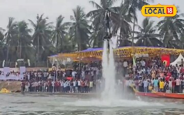 కోనసీమలో ఫ్లై బోర్డింగ్ పోటీలు అదుర్స్.. నీటిపై ఎగరడమే ప్రత్యేకం