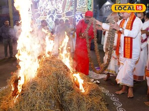 శ్రీగిరిపై సంప్రదాయంగ భోగి