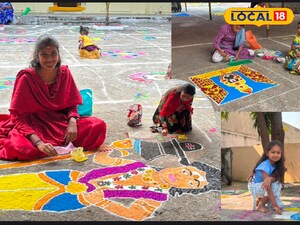 ముగ్గులు వేస్తున్న దృశ్యం