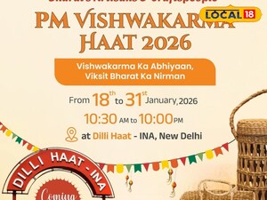 సంప్రదాయ కళలకు జాతీయ వేదిక – PM విశ్వకర్మ హాట్ 2026!