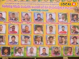 విన్నూత ఆలోచనతో భార్యల కోసం ప్లెక్సీలు ఏర్పాటు చేసిన యువకులు