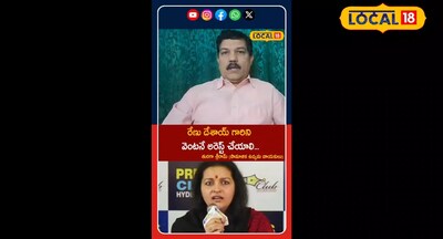 సుప్రీంకోర్టు న్యాయమూర్తి న్యాయస్థానాన్ని అధిక్షేపించడం తప్పు.. ఆ వ్యాఖ్యలు చేసి