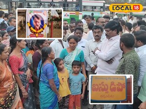 బ్రెయిన్ స్ట్రోక్ తో కండక్టర్ మృతి.. మృతదేహంతో బంధువుల ఆందోళన