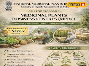 రూ.5 కోట్ల గ్రాంట్తో ఆధునిక ప్రాసెసింగ్ కేంద్రాలు రైతుల ఆదాయం పెంచే దిశగా అడుగు