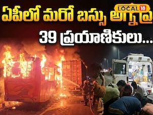 జాతీయ రహదారిపై అగ్నిప్రళయం: ముగ్గురు సజీవ దహనం