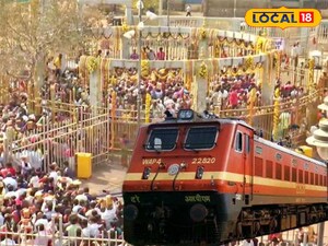 మేడారం జాతరకు రాష్ట్ర నలుమూలల నుంచి ప్రత్యేక రైళ్లు