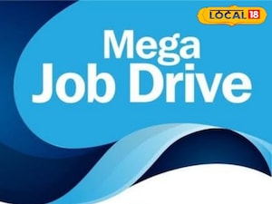 1500 ఉద్యోగాల మెగా జాబ్ డ్రైవ్ మీ కోసమే 