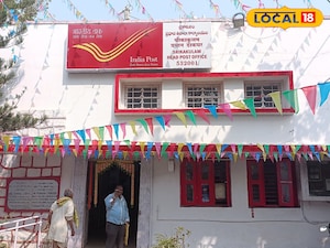 యువతకు స్వర్ణావకాశం...ఇండియా పోస్ట్ న్యూ ఫ్రాంచైజీ స్కీమ్ 2.0