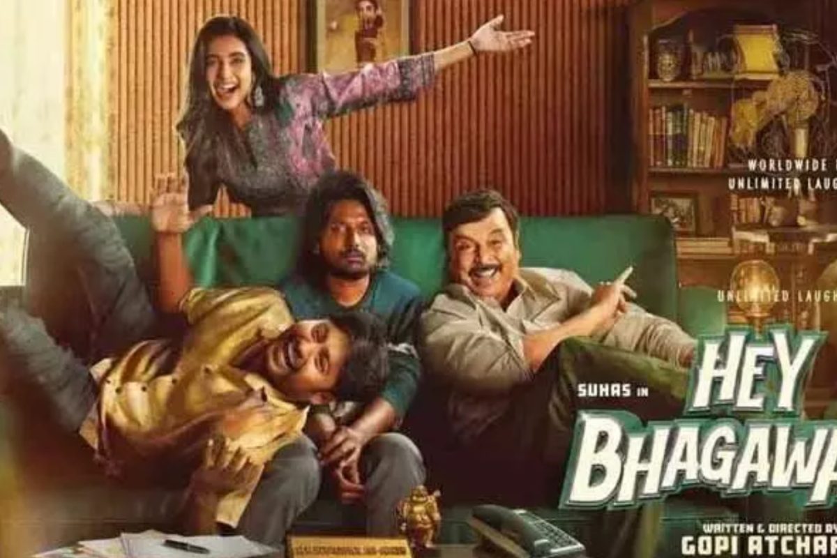 Suhas: హే భగవాన్‌ టీజర్ రిలీజ్.. మూవీలో ఫన్ మామూలుగా ఉండదేమో..!