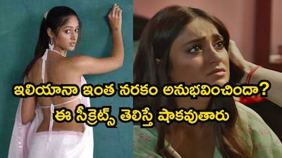 Ileana's Untold Story: Betrayal by Telugu Hero, Bollywood Shift, and Motherhood