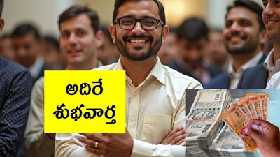 Telangana Government to Directly Pay Contract, Outsourcing Employees' Salaries