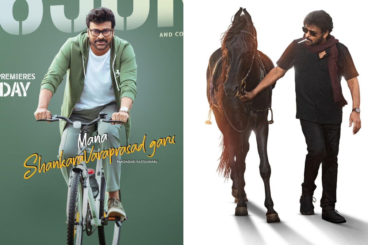 Chiranjeevi: మన శంకర వరప్రసాద్ గారు వస్తున్నారయ్యో.. మెగా, విక్టరీ సినిమాలో మెయిన్ హైలైట్స్ ఇవే..!