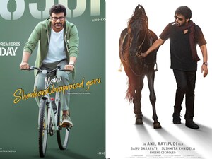 चिरंजीवी, वेंकटेश की 'मन शंकर वरप्रसाद गारू' संक्रांति 2026 पर होगी रिलीज!