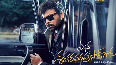 Chiranjeevi's 'Mana Shankara Varaprasad Garu' Shatters Records, Nears 200 Cr Share