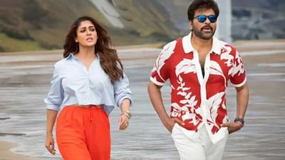 चिरंजीवी की 'मन शंकर वरप्रसाद गारू' ZEE5 पर: स्ट्रीमिंग की तारीख और भाषाएं घोषित.