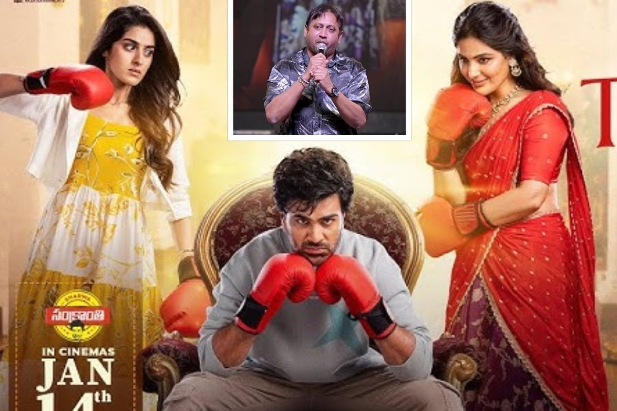 Sharwanand: నారి నారి నడుమ మురారి ట్రైలర్‌లో హైలైట్ అయిన SKN.. సినీ సిర్కిల్స్‌లో ఒకే ఒక్క డైలాగ్ హాట్ టాపిక్