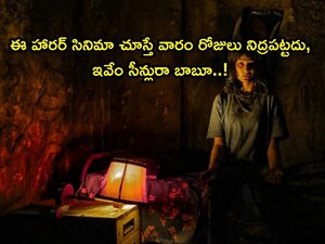 'Khauf' Web Series Terrifies Viewers on Amazon Prime Video: Don't Watch Alone!