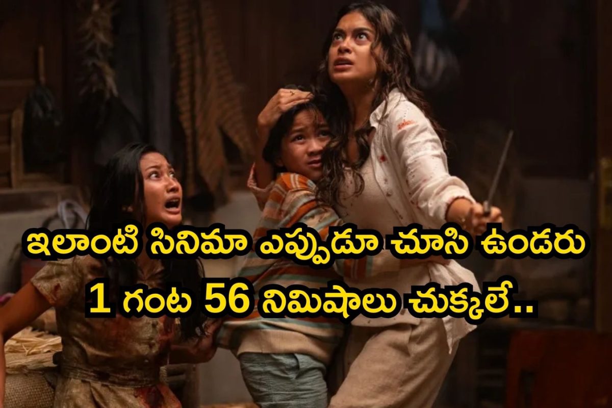 OTT Horror: వీడి సోకు తగలెయ్య.. ఇలాంటి కాన్సెప్ట్ ఎలా తట్టిందయ్యా నీకు, ఒక్కో ట్విస్ట్ చూస్తే మైండ్ దొబ్బుద్ది