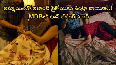 Kalankaval: Malayalam Thriller on SonyLIV, Mammootty Shines as Serial Killer