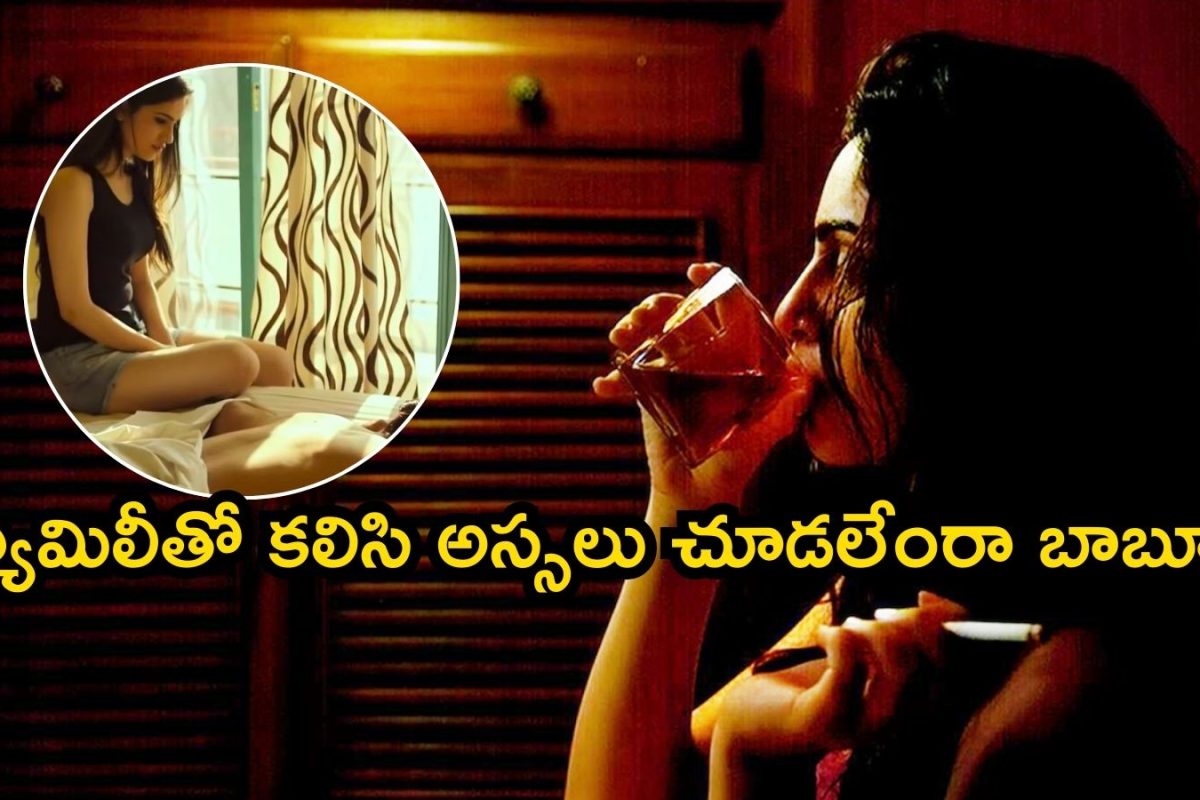 OTT Movie: 8 ఏళ్ల క్రిందటి అట్టర్ ఫ్లాప్ మూవీ, ఇప్పుడు ఓటీటీలో దుమ్ముదుమారం.. సింగిల్‌గా చూడాల్సిన సినిమారా బాబూ