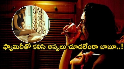 8-Year-Old Flop Film 'BA Pass 2' Becomes OTT Sensation on Jio Hotstar