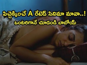 राधिका आप्टे की 'सिस्टर मिडनाइट' OTT पर, इच्छाओं और संघर्ष की बोल्ड कहानी.