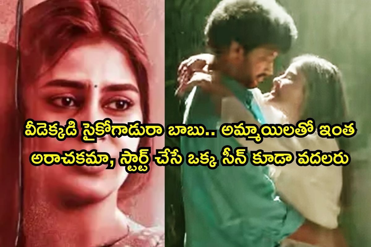 OTT Thriller: అమ్మాయిలనే టార్గెట్ చేసే సైకో కిల్లర్.. అన్నీ అరాచకం సీన్లే భయ్యా, IMDBలో 8.8 రేటింగ్