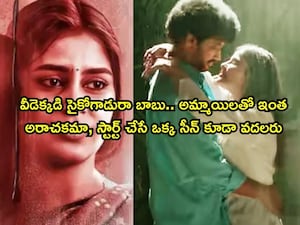 OTT Thriller 'Killer Artist' Streams on Amazon Prime, Boasts 8.8 IMDB Rating