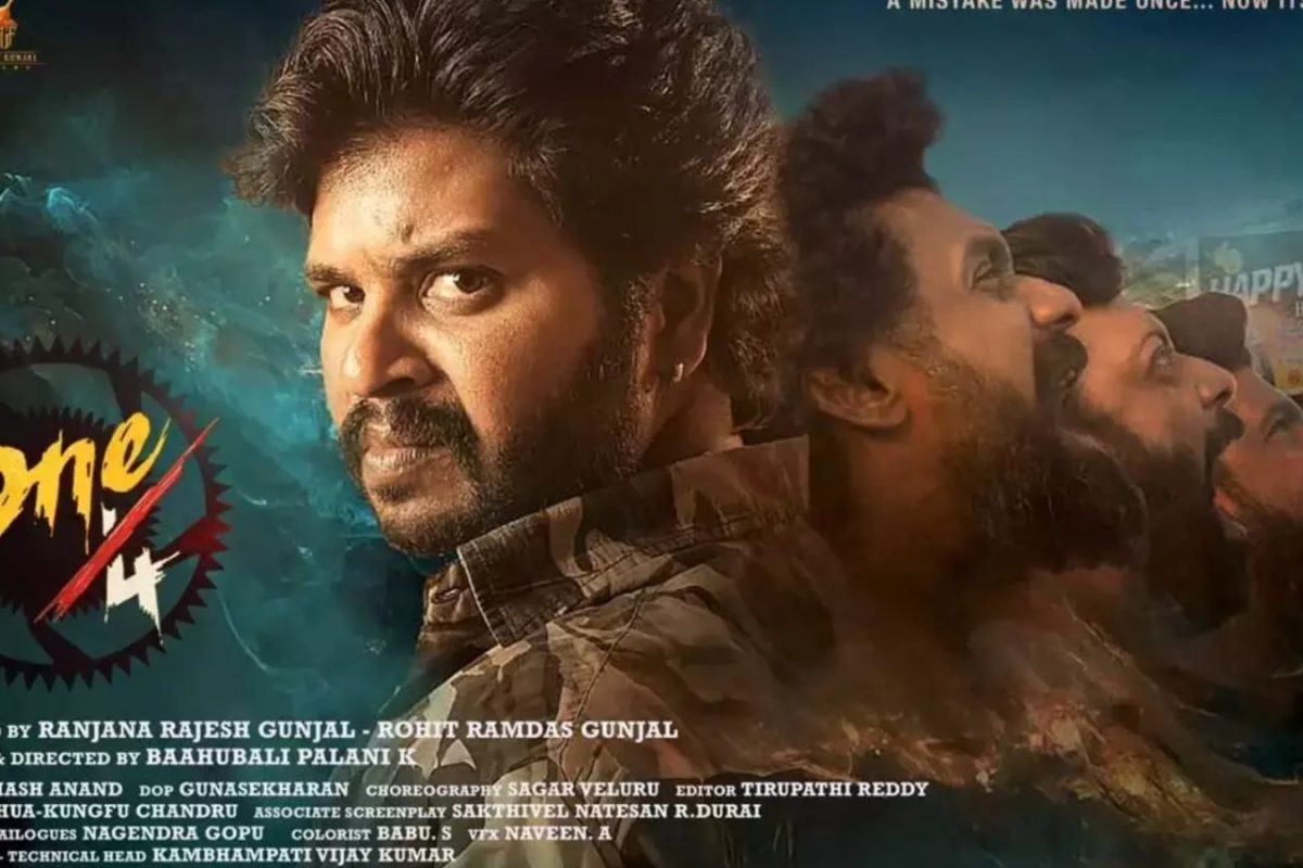 వన్ బై ఫోర్ రివ్యూ.. ఈ సస్పెన్స్ డ్రామా ఎలా ఉందంటే..!