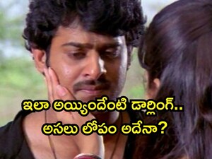 Is the Letter 'R' Prabhas's Box Office Curse? Fans Debate Recent Flops