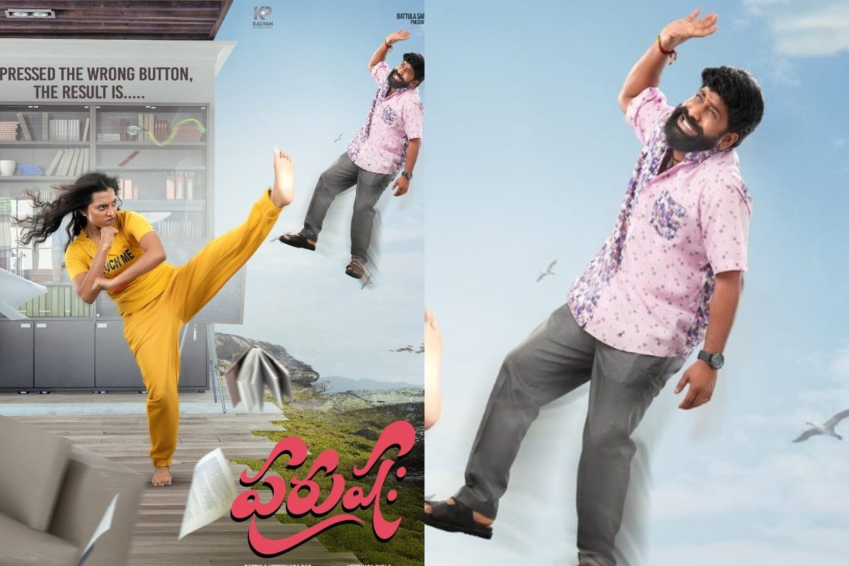 Vishika: ‘పురుష:’ హీరోయిన్ విషిక కారెక్టర్ ఫస్ట్ లుక్ పోస్టర్ రిలీజ్.. వెరీ ఇంట్రెస్టింగ్‌