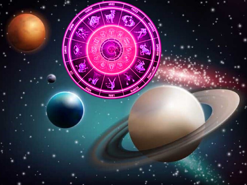 Today Horoscope: ఫిబ్రవరి 9 రాశి ఫలాలు.. ఈ రాశుల వారు ఏం అనుకుంటే అది ...