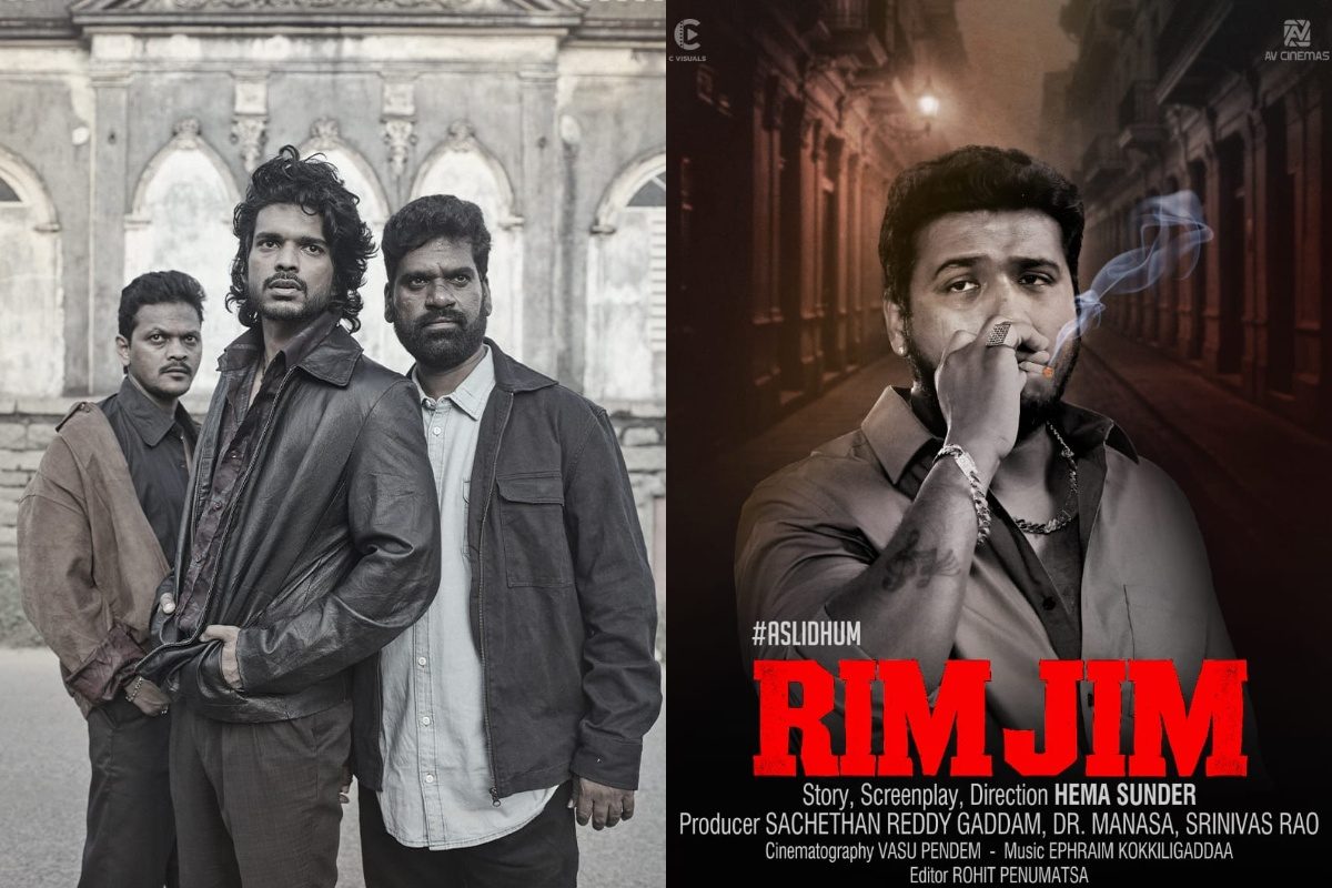 Rim Jim: నిజ సంఘటనల ఆధారంగా రాహుల్ సిప్లిగంజ్ మూవీ.. ‘రిమ్‌జిమ్’ టైటిల్‌తో సరికొత్తగా..